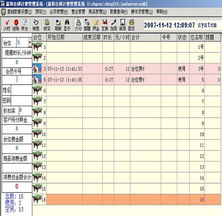 西安服務(wù)外包網(wǎng)攜手嘉和臺(tái)球 創(chuàng)新計(jì)費(fèi)管理軟件，驅(qū)動(dòng)臺(tái)球行業(yè)智慧升級(jí)