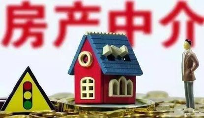 房產(chǎn)經(jīng)紀(jì)機構(gòu)與住房租賃企業(yè) 濟南市住建局提醒及時辦理房屋銷售代理服務(wù)備案