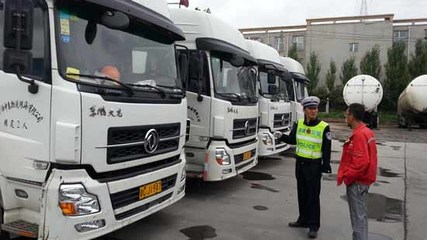 山東對?；愤\輸車輛本質掛靠經營開展集中整治