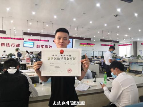 首張 網(wǎng)絡(luò)貨運(yùn) 經(jīng)營(yíng)許可證發(fā)出 貴安新區(qū)開啟智慧物流新時(shí)代