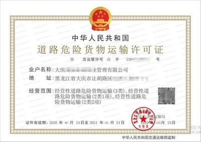 黑龍江省已發(fā)放道路運(yùn)輸電子證照10萬(wàn)張