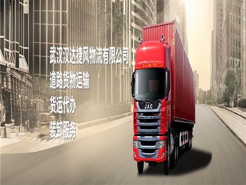 青山區(qū)評(píng)價(jià)設(shè)備運(yùn)輸直銷價(jià)格
