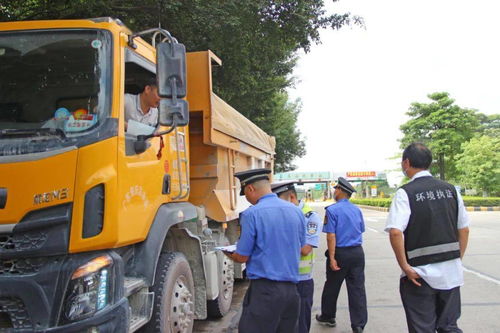 道路交通安全丨為期三天 高要多部門聯合整治重點運輸車輛