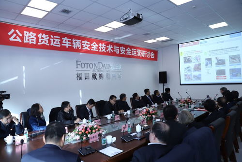 深化安全防護 福田戴姆勒提供安全運營解決方案