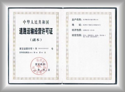 【嘉興至綿陽 貨物專心啊】價格,廠家,圖片,公路運輸,杭州海量運輸-