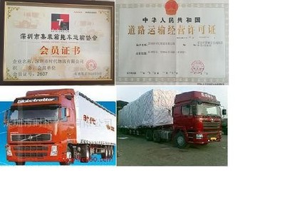 提供服務深圳到上海專線貨運價優服務好