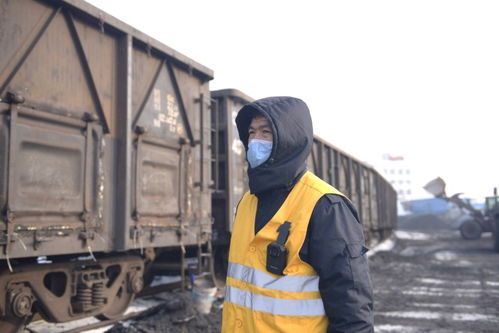 24 小站貨運值班員護航 煤之路