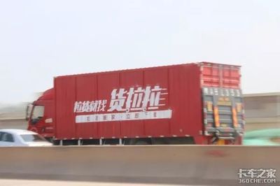 以后網(wǎng)上接不到超載貨了 交通部發(fā)文規(guī)范網(wǎng)絡(luò)貨運平臺