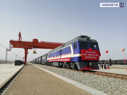 敦煌 萬象 曼谷國際物流通道今天正式發車