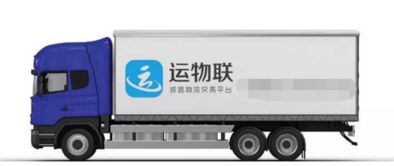全江西 第一人 無車承運人萬佶物流上大名單成no.1