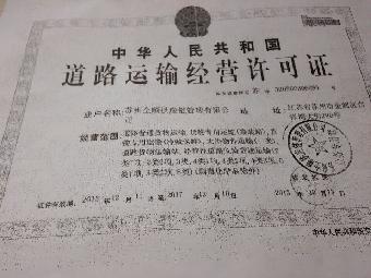 杭州至定西專業(yè)調(diào)車、回程車物流公司專線、冷藏車物流運輸公司_移動志趣網(wǎng)