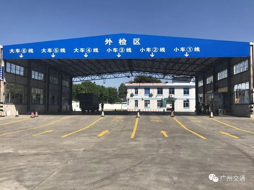 一次上線 一次檢驗 一次收費,市交通部門組織大力推進道路貨運車輛檢驗檢測改革工作,減輕貨運經(jīng)營者負擔(dān)