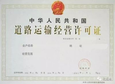 交通部發布!取消二維、異地年檢、從業資格證,貨運行業10余件事將全部落地!
