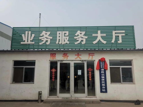 創(chuàng)新 互聯網 模式 助力智慧交通建設