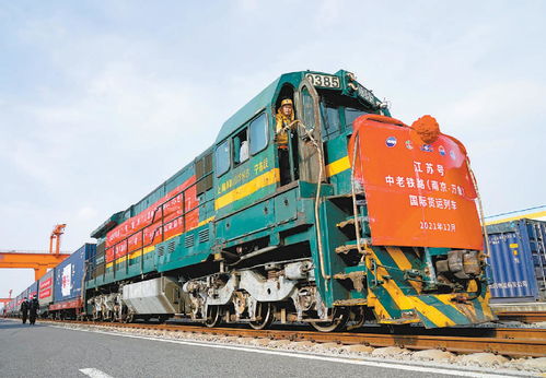 全程3500余公里 長三角地區(qū)首發(fā)中老鐵路國際貨運列車