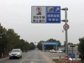 關(guān)于正式啟用電子警察設(shè)備的公告