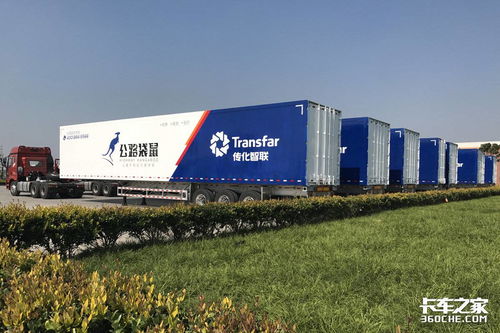 貨運無接觸 不隔離 在疫區甩掛更合適