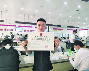 網上的人民日報