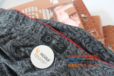 潔麗雅莫代爾男士內(nèi)褲 潔麗雅平角內(nèi)褲 舒適透氣內(nèi)褲 N15037 - 潔麗雅莫代爾男士內(nèi)褲 潔麗雅平角內(nèi)褲 舒適透氣內(nèi)褲 N15037廠家 - 潔麗雅莫代爾男士內(nèi)褲 潔麗雅平角內(nèi)褲 舒適透氣內(nèi)褲 N15037價(jià)格 - 臨清市金織匯紡織品購銷 - 